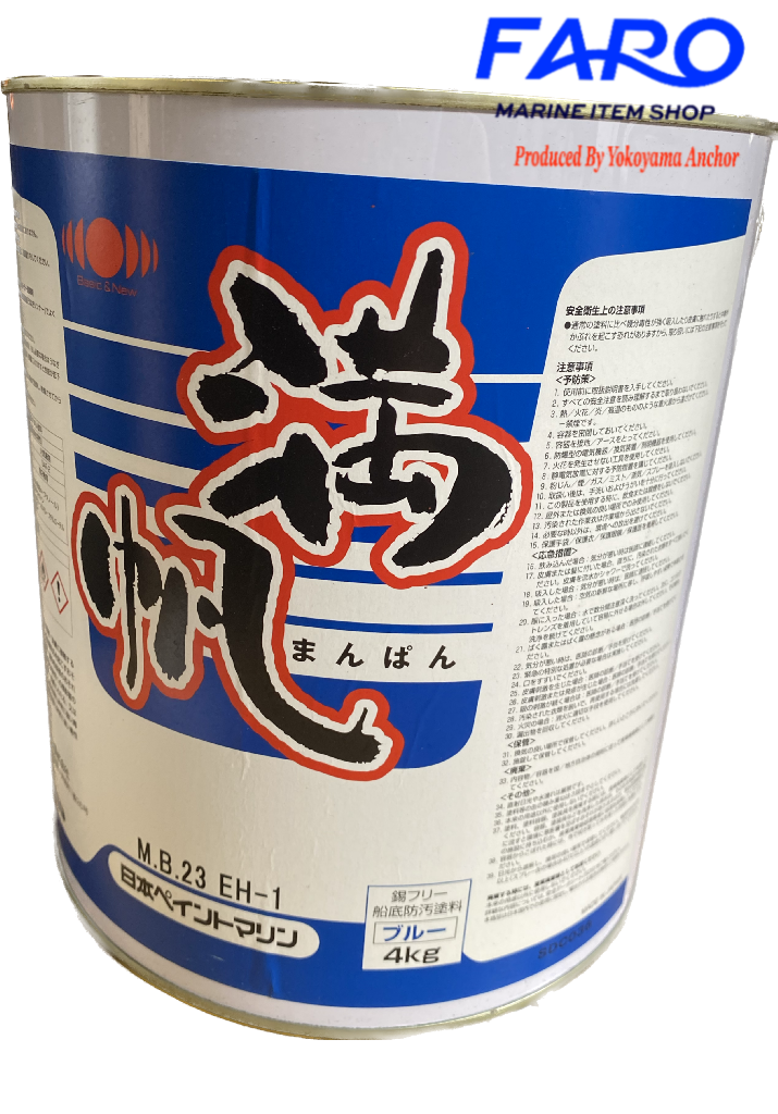 船底塗料　日本ペイント　うなぎ一番　20ｋｇ*3缶ご購入価格(レッド・ブルー・ブラック・レトロレッド) - 3