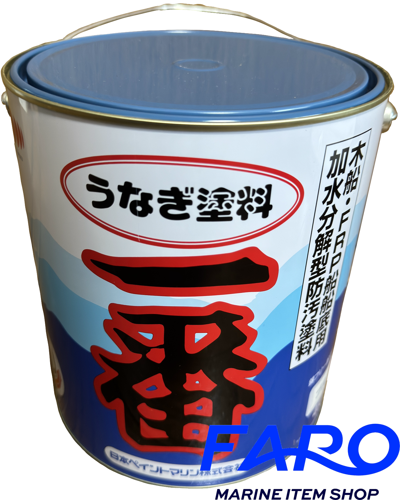 日本ペイント うなぎ塗料1番(RED・BLUE・レトロRED・BLACK) – Faro