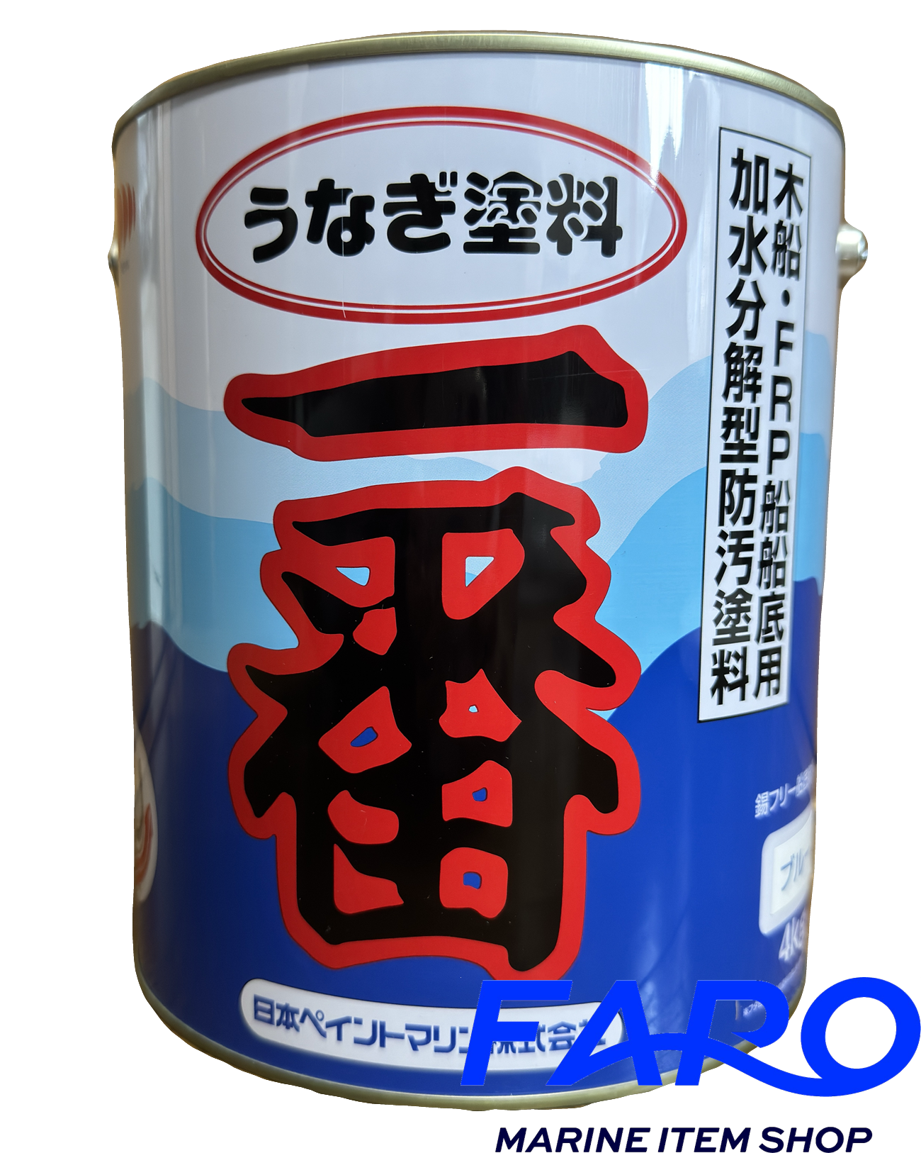 楽天市場】うなぎ一番 レトロレッド 2kg 日本ペイント 船底塗料
